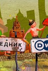 Primary photo for Otvlekayushchiy spektakl'. Prezidentskiy detsad. QR-kodiki i drugiye koshmariki