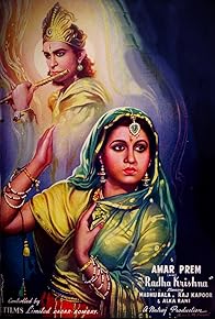 Primary photo for Amar Prem