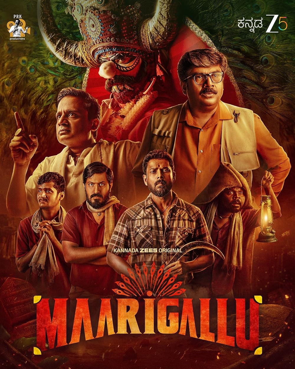Maarigallu