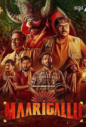 Maarigallu