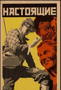 Primary photo for The real hunters