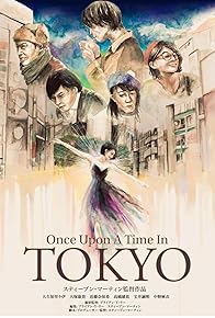 Primary photo for Once Upon a Time in Tokyo