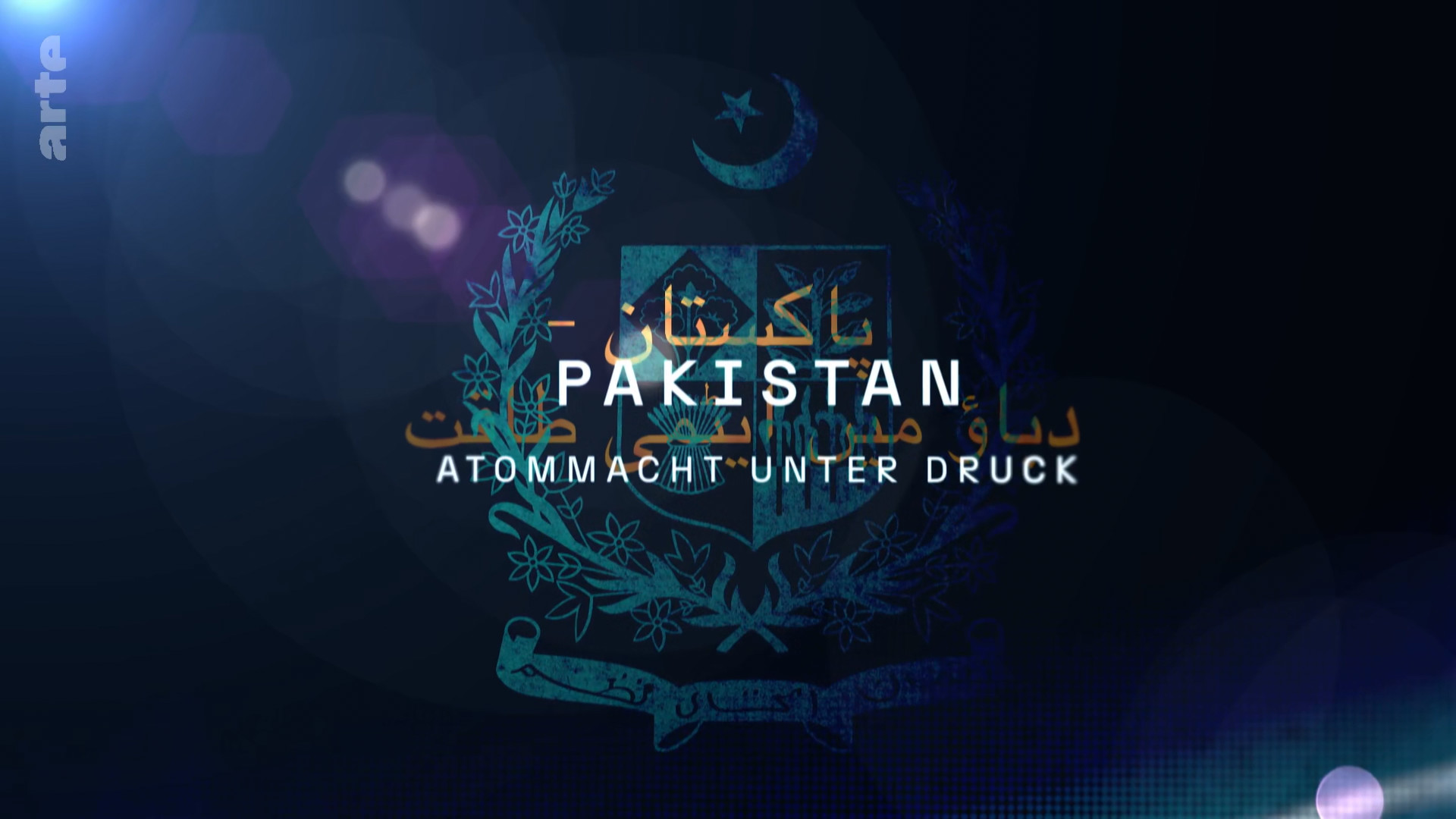 Pakistan - Atommacht unter Druck