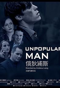 Primary photo for Unpopular Man