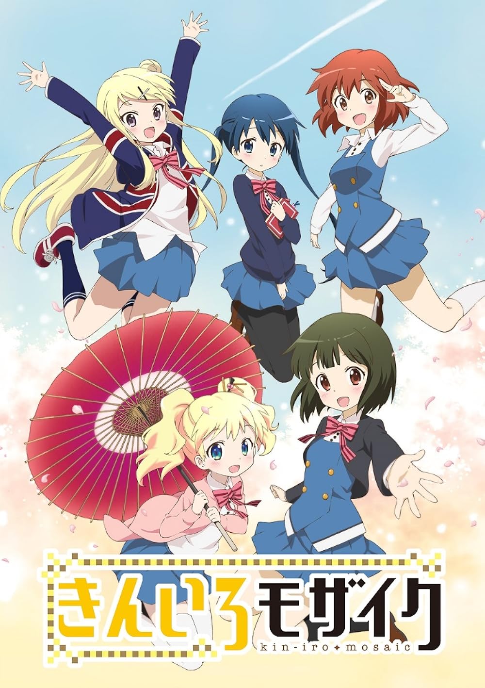 kinoko です Hello!! Kiniro Mosaic Music Palette 1 Shinobu x Alice by