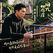 पोस्टर देखें