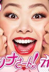 Kanna san! (TV Mini Series 2017) - IMDb