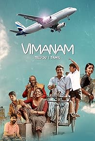 Primary photo for Vimanam Primary photo for Vimanam