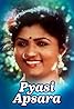 Pyasi Apsara