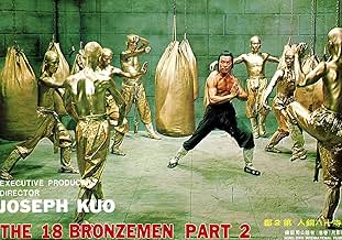 その他 Zcwo The God of Cookery //18 Bronzemen その他 Zcwo The God of Cookery //18 Bronzemen The 18