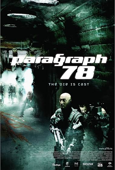 Paragraph 78 2007