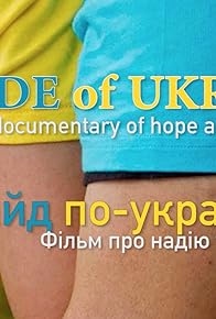 Primary photo for Pride of Ukraine