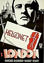 पोस्टर देखें