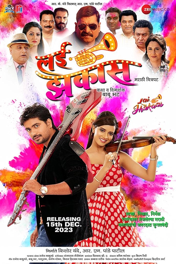 Movie poster for LAI JHAKAAS (UA rated)