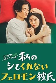 Primary photo for Episode #1.9