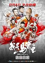 पोस्टर देखें