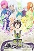 Primary photo for Dorokujira to tomo ni suna ni mesareru no da yo