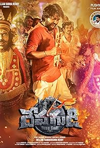 Primary photo for Devagudi