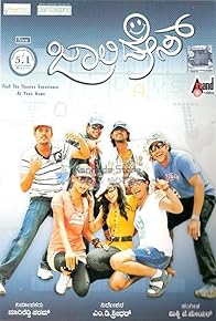 Primary photo for Jolly Days