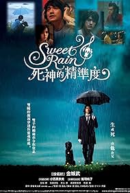 Sweet Rain: Accuracy of Death (2008) - IMDb