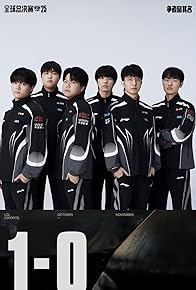 Primary photo for 2025 League of Legends World Championship