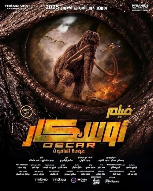 Oscar (the return of the mammoth) (2025) Full Movie in Bengali Dubbed [CAMRip 1080p 720p 480p] – 1XBET