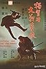 Primary photo for Zatoichi and the One-Armed Swordsman Primary photo for Zatoichi and the One-Armed Swordsman