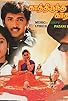 Primary photo for Kathirunda Kadhal