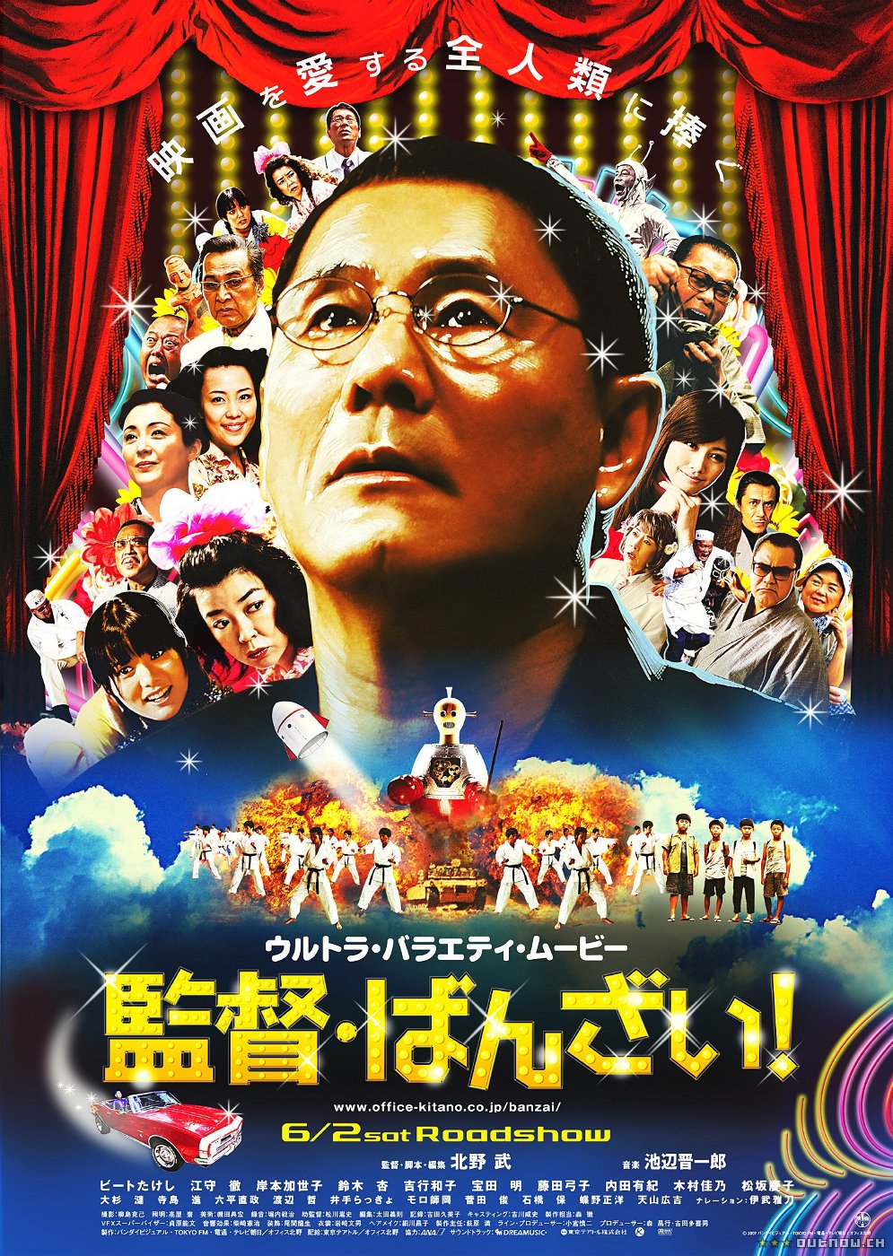 邦画・日本映画 KEN YAMAMOTO TECHNIQUE Level 7 DVD 邦画・日本映画 KEN YAMAMOTO TECHNIQUE Level 7 DVD Ken
