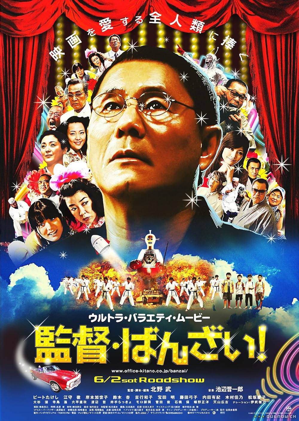 邦画・日本映画 Japan's Best for 2007 邦画・日本映画 Japan's Best for 2007 Amazon.com: Japanese
