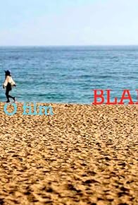 Primary photo for Blank