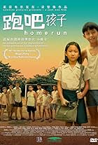 I Not Stupid Too (2006) - IMDb