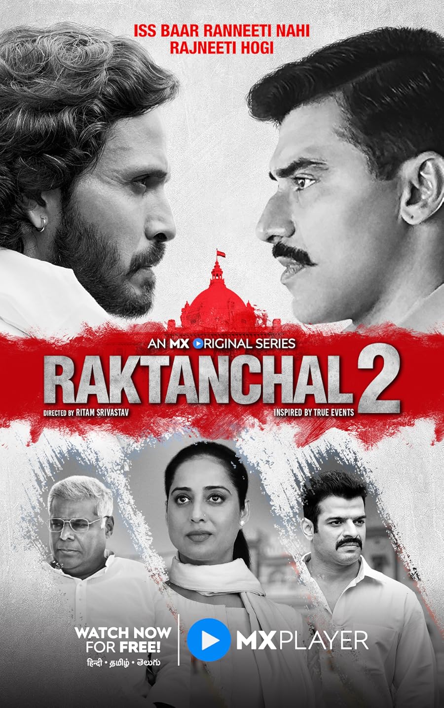 Raktanchal Poster