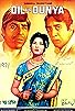Primary photo for Dil Aur Duniya Primary photo for Dil Aur Duniya