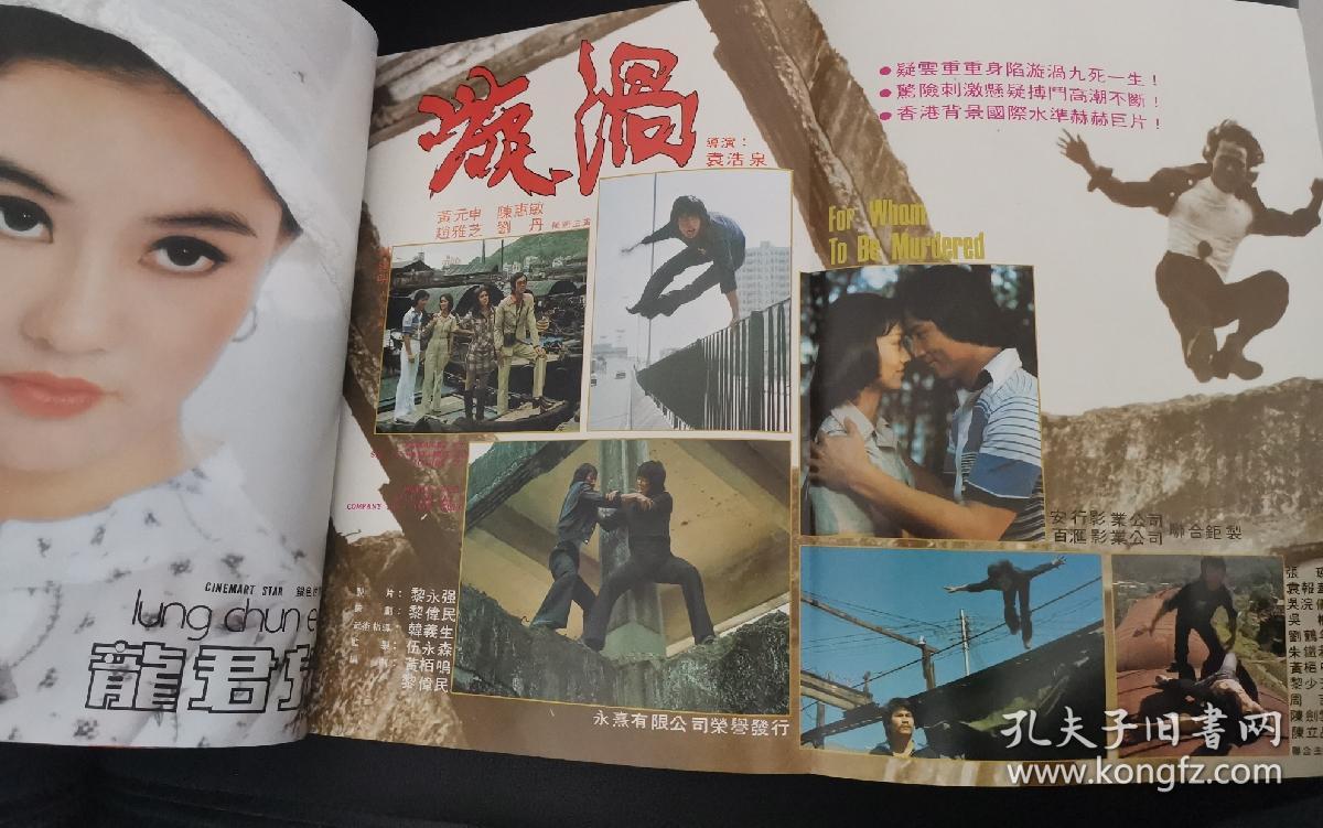 陸川電影作品集 2002-2015 FILMS BY LU CHUAN 41Bb1c0QS2L._UF350,350_QL50_.jpg