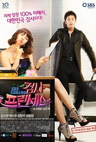 Primary photo for Prosecutor Princess Primary photo for Prosecutor Princess
