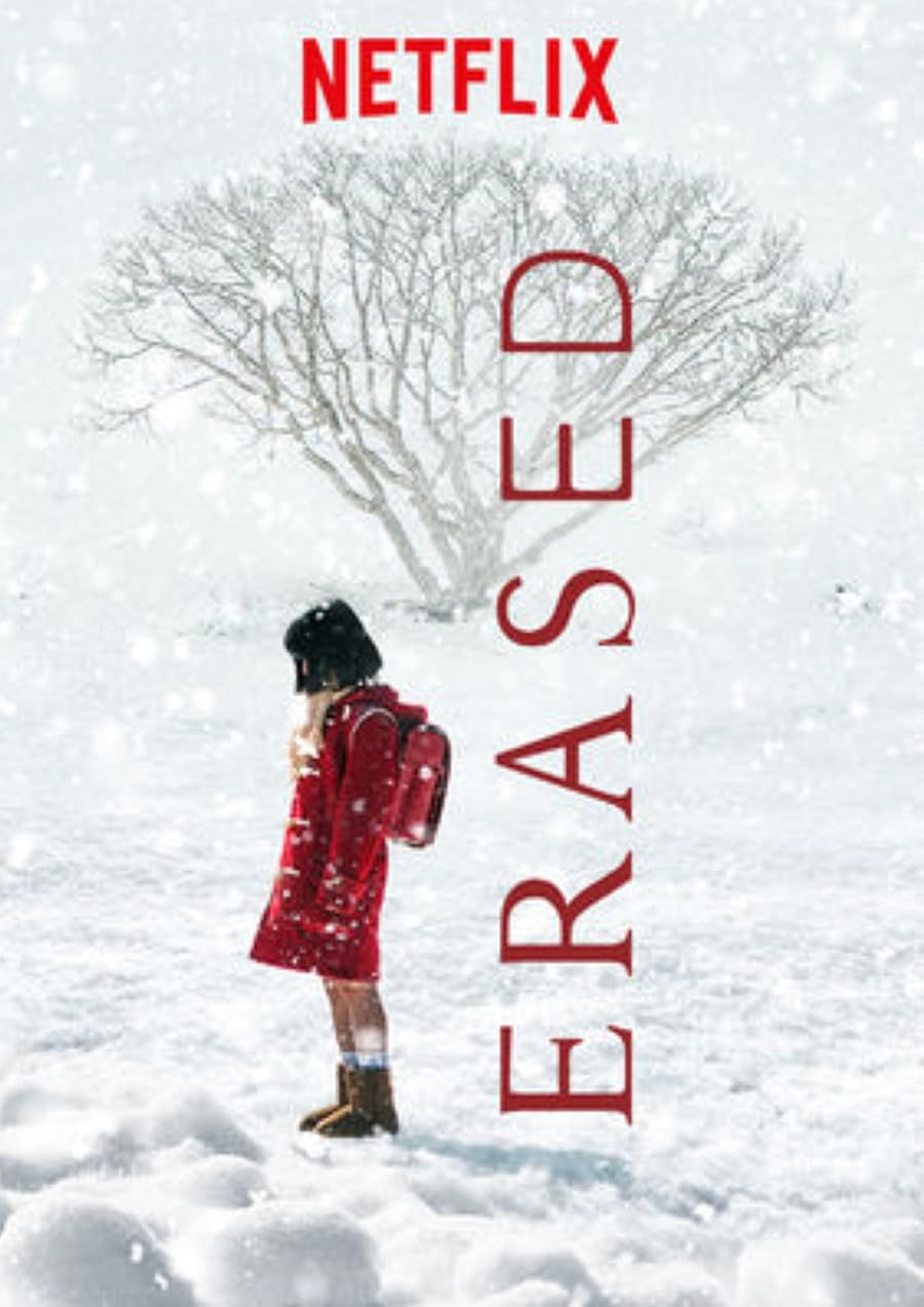 Erased Poster