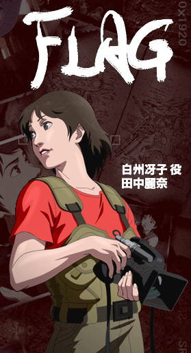 Flag Poster