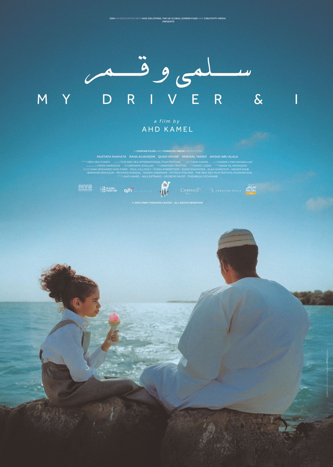 My Driver & I My Driver & I