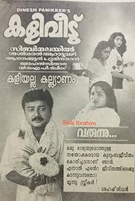 Primary photo for Kaliveedu