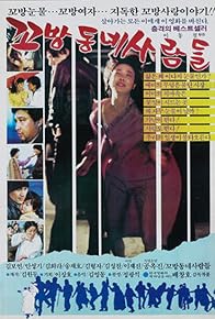 Primary photo for People of Dark Streets