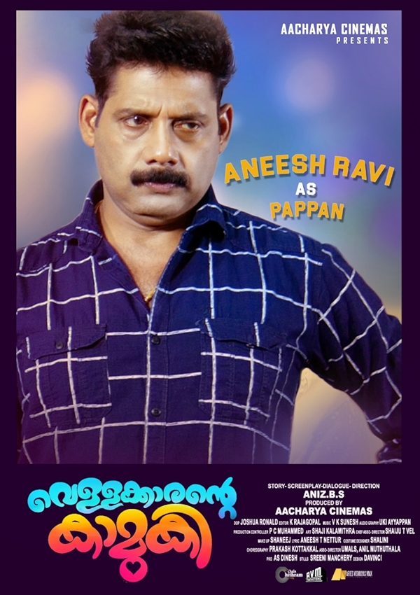 Movie poster for VELLAKKARANTE KAMUKI (UA rated)