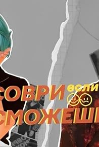 Primary photo for Dmitry Krikun - about his photo studio, personal life and unwillingness to stay in the USA