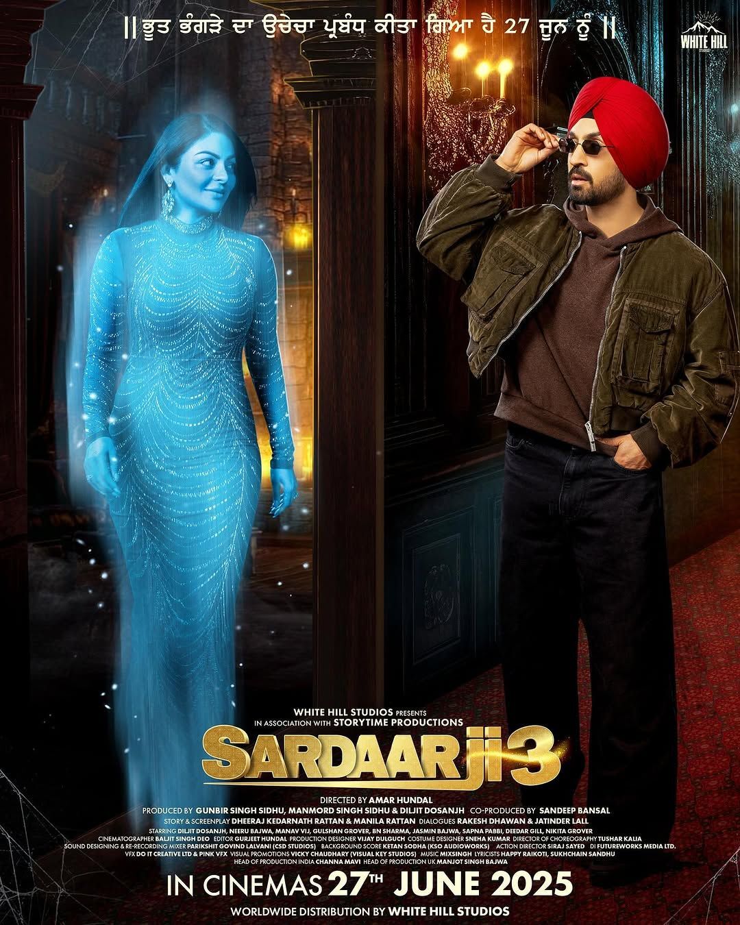 Sardaar Ji 3