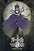 Primary photo for Boogiepop Never Laughs: Boogiepop Phantom Primary photo for Boogiepop Never Laughs: Boogiepop Phantom