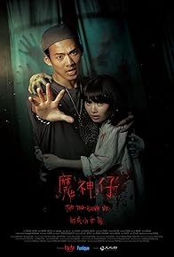 Primary photo for The Tag-Along VR