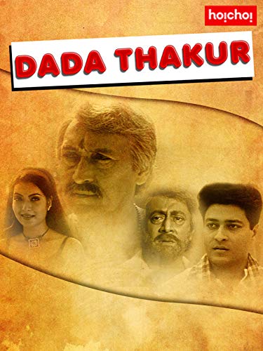 Dada Thakur