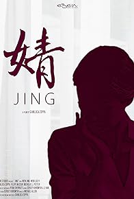 Primary photo for Jing