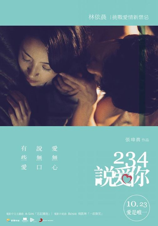 Poster of Another Woman