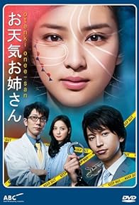 Primary photo for Episode #1.1